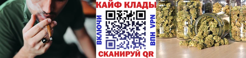 Все наркотики Радужный Альфа ПВП Cocaine Гашиш KRAKEN ссылки Конопля Меф мяу мяу