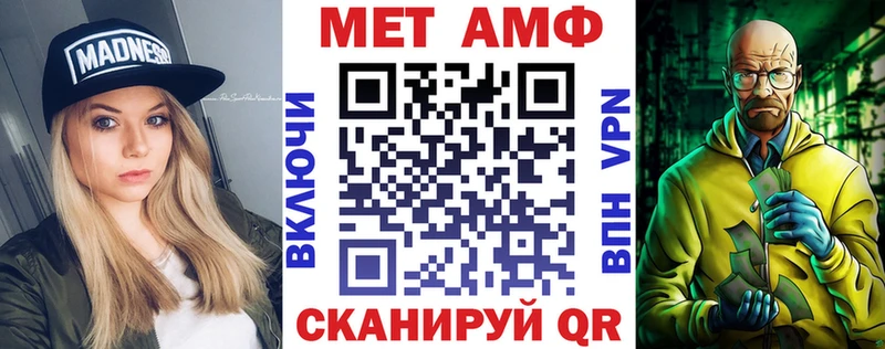 Amphetamine VHQ  закладка  Радужный 