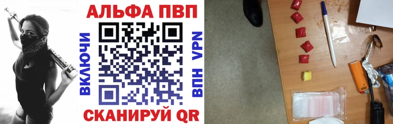 блэк спрут рабочий сайт  Радужный  А ПВП СК  где купить  