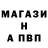 ГАШ Ice-O-Lator Alibai Nurbolat
