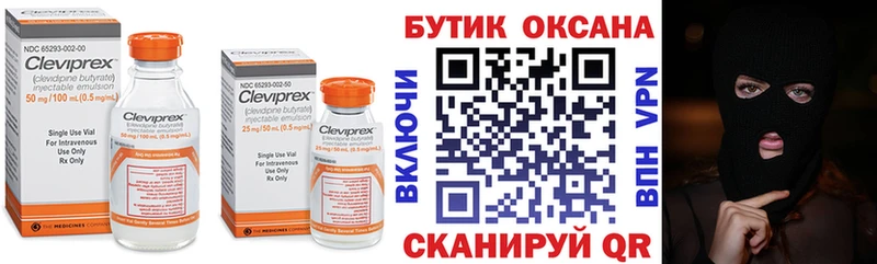 Бутират вода  купить наркоту  Радужный 