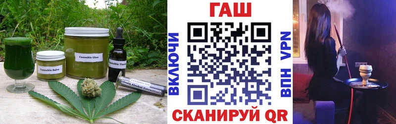 маркетплейс состав  ОМГ ОМГ как зайти  Радужный  наркошоп  Еда ТГК конопля 