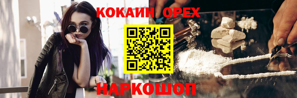 COCAIN 98% Радужный