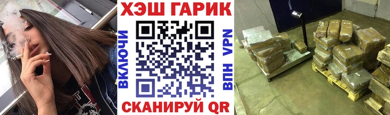 Гашиш гарик Радужный
