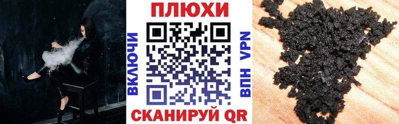 Гашиш Cannabis  MEGA как войти  Радужный 