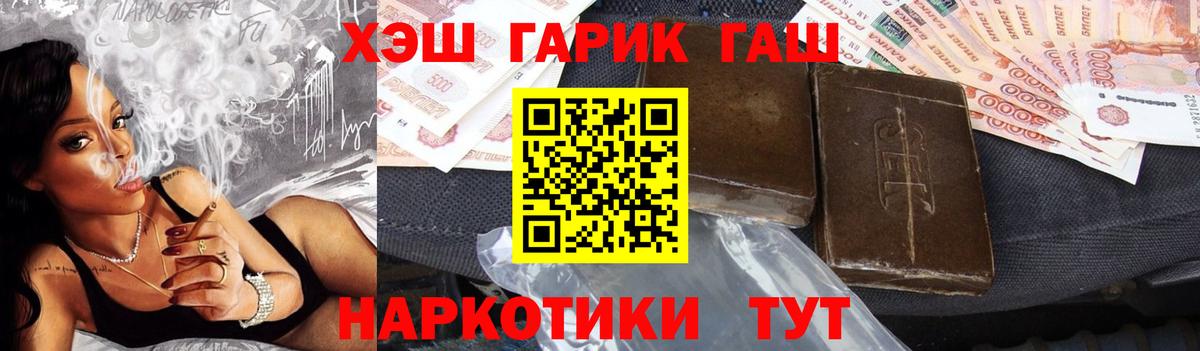 ГАШИШ Cannabis Радужный
