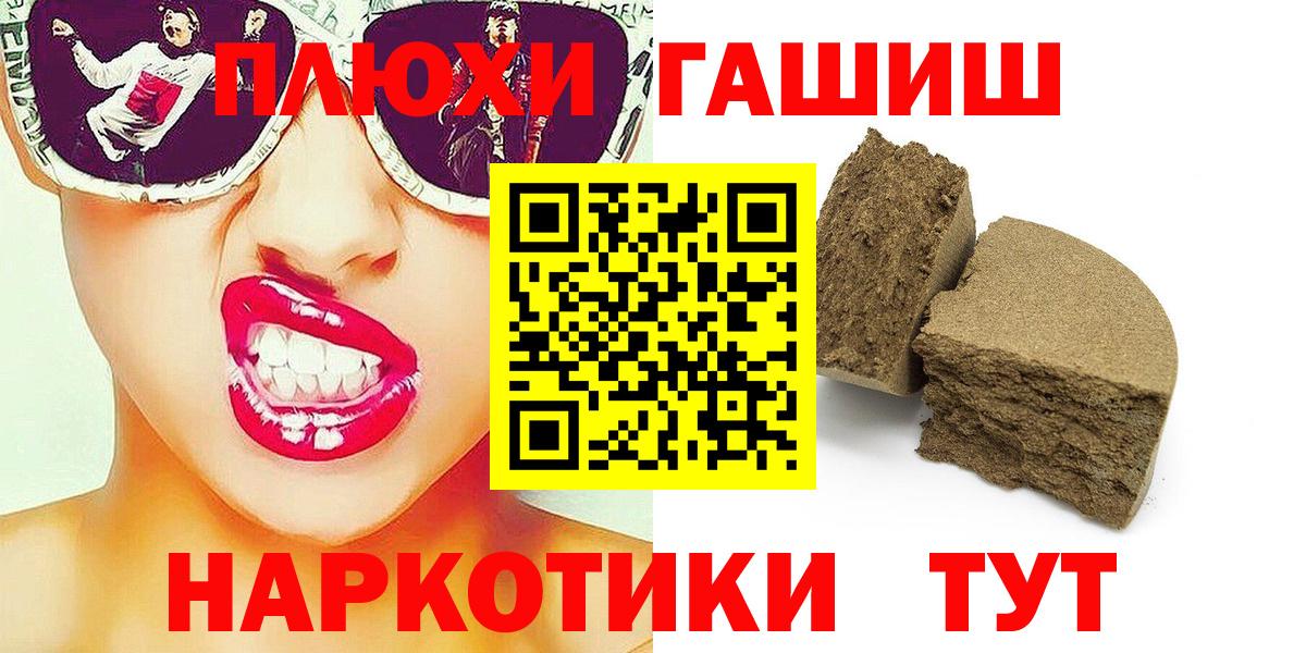 ГАШ Изолятор  ГАШ AMNESIA HAZE  Радужный  Вход с VPN 