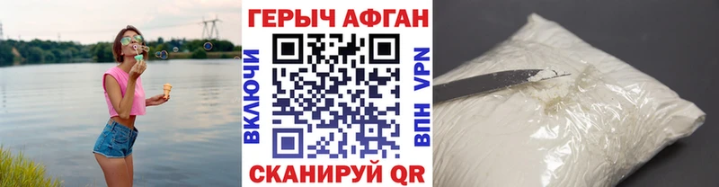 ГЕРОИН гречка  blacksprut маркетплейс  Радужный 