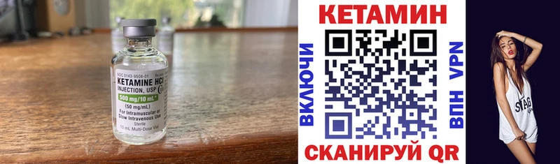 Кетамин VHQ дарнет шоп kraken рабочий сайт Радужный