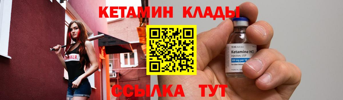 КЕТАМИН VHQ Радужный