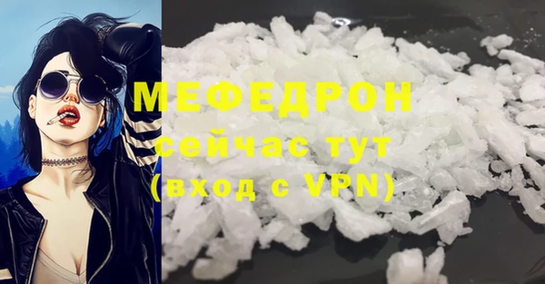 МДПВ Балабаново