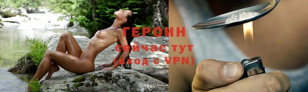 кокаин Баксан