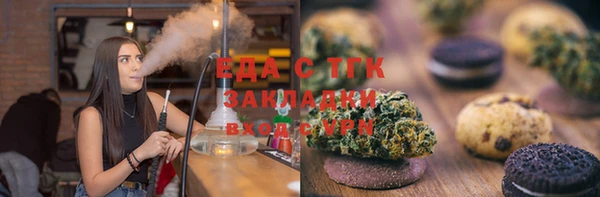 spice Балахна