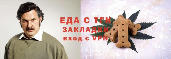 spice Балахна