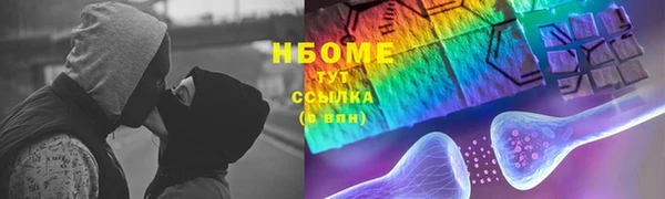 spice Балахна