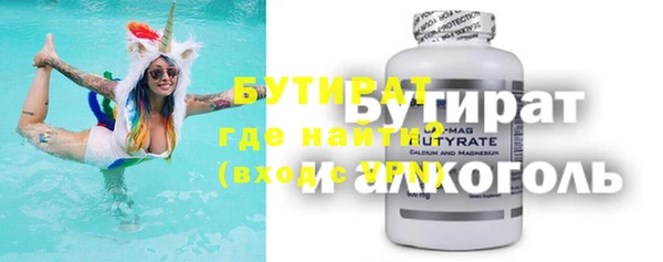 кокаин Баксан
