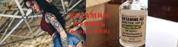 spice Балахна