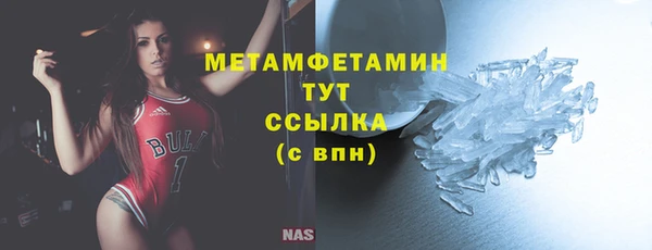 кокаин Баксан