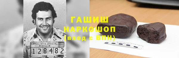 spice Балахна