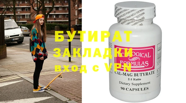 кокаин Баксан