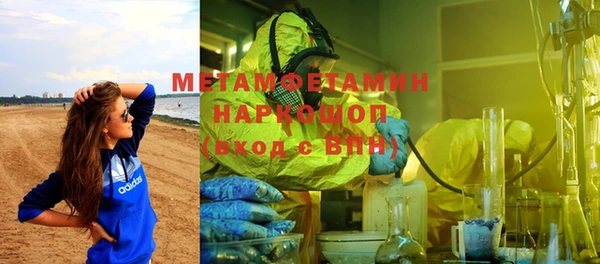 spice Балахна
