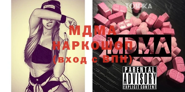 spice Балахна