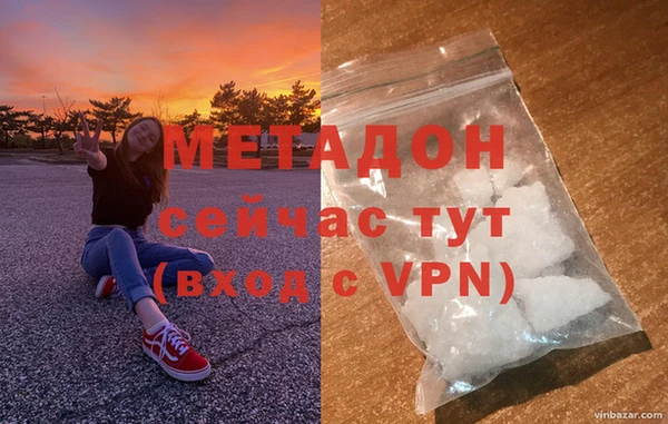 spice Балахна