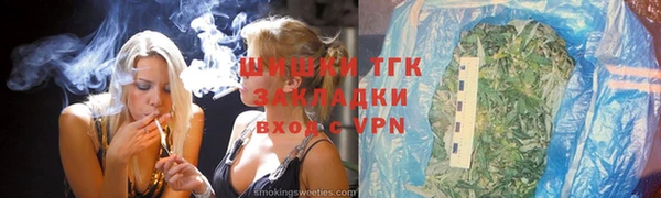 spice Балахна