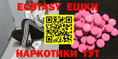 mdma Пушкино