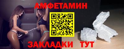 spice Пугачёв