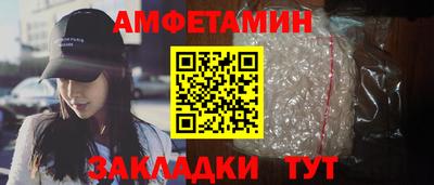 spice Пугачёв