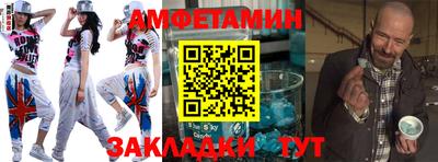 spice Пугачёв