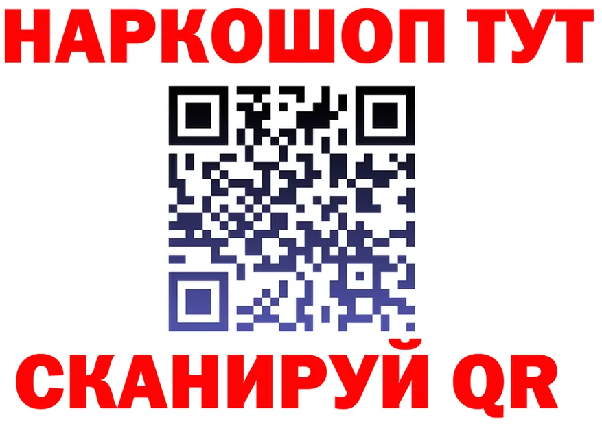 Наркота  телеграм Радужный