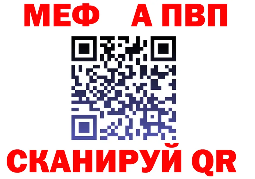 МЕТАДОН VHQ маркетплейс мориарти OMG Радужный