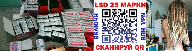 Лсд 25 экстази кислота  Радужный 
