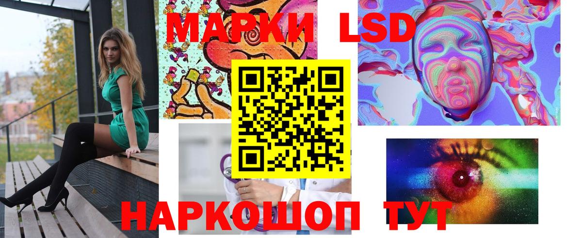 LSD-25 экстази кислота Радужный