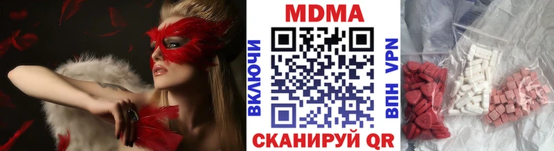 MDMA кристаллы  Радужный 
