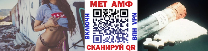 закладка  Радужный  МЕТАМФЕТАМИН мет 