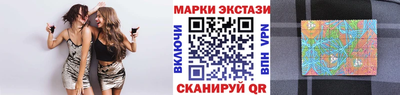 Наркотические марки 1,8мг Радужный