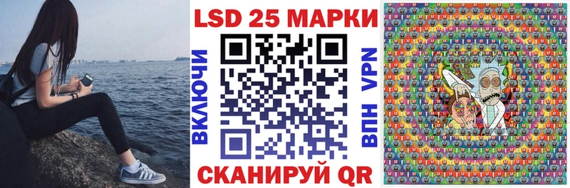 mega вход  Радужный  Марки NBOMe 1500мкг 