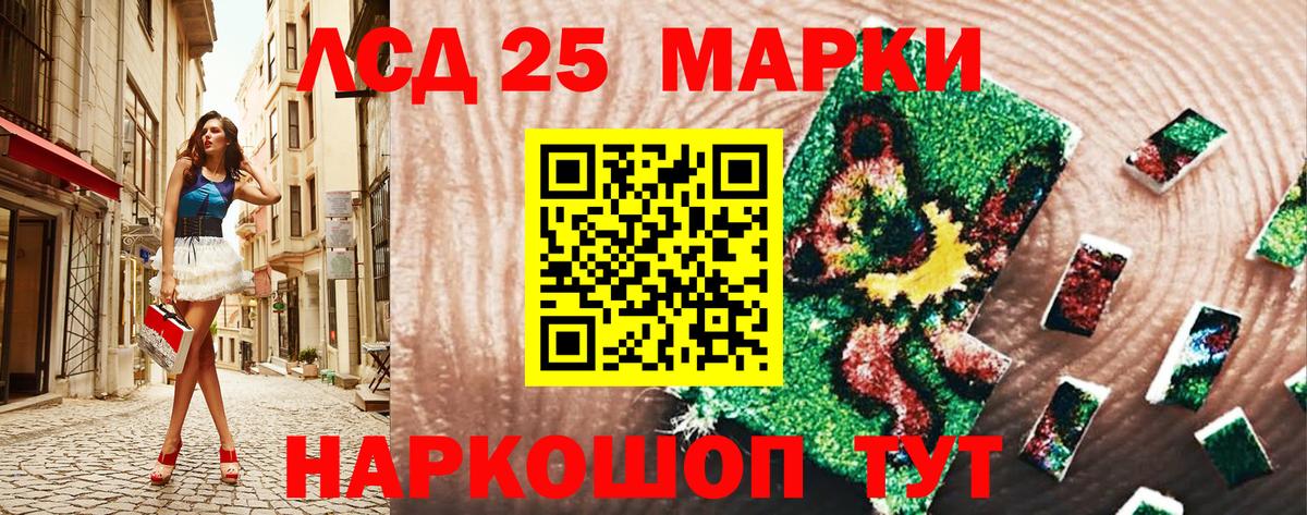 купить наркотик  Марки N-bome 1500мкг  Вход с VPN  Наркотические марки  Марки N-bome 1500мкг  Радужный 