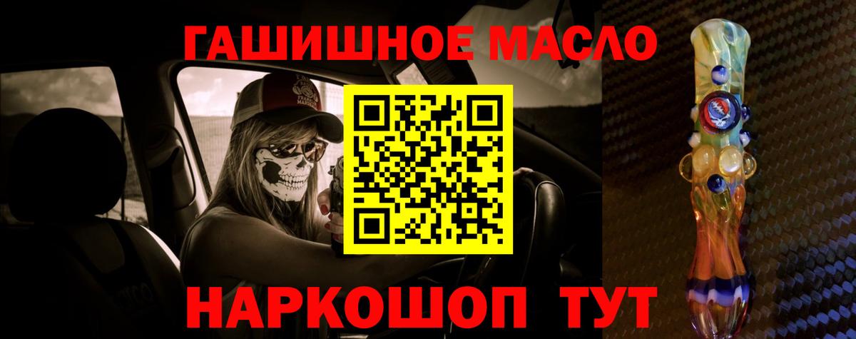 Радужный  Дистиллят ТГК концентрат  Вход с VPN 