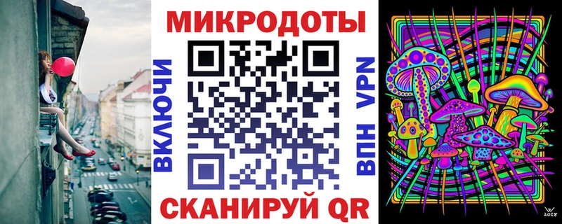 как найти закладки  Радужный  OMG tor  Галлюциногенные грибы прущие грибы 