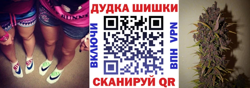 где найти Радужный MEGA как зайти Бошки Шишки LSD WEED