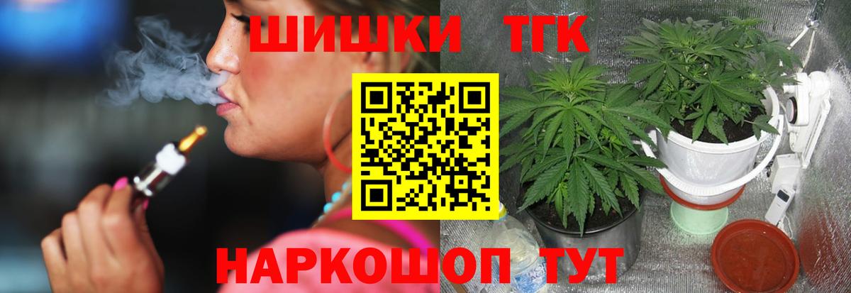 Радужный  Шишки марихуана LSD WEED  Шишки марихуана сатива  Вход с VPN  Конопля индика 